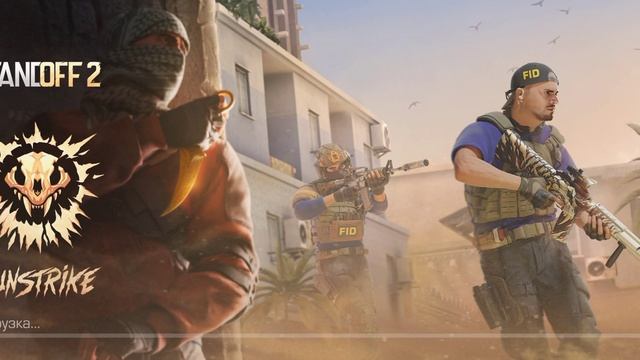 аркана с паса на днюху (просто забыл тогда выложить) смотреть онлайн