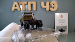 ЗИЛ 138В1🔹️DiP models🔹️Обзор масштабной модели 1:43