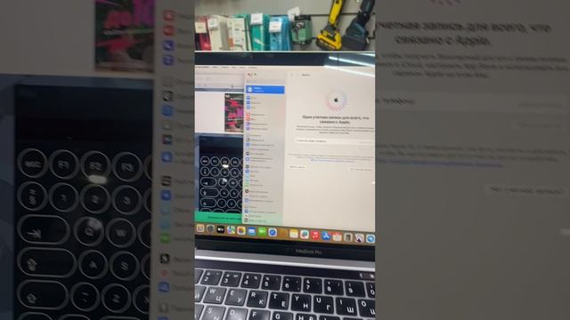 макбук про