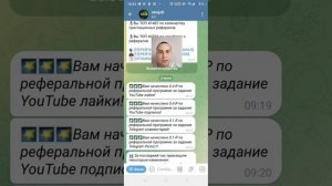 ЗАРАБОТОК С 💲ЖИРНОЙ ОПЛАТОЙ | КАК ЗАРАБОТАТЬ 1000₽ | SEO JOB BOT