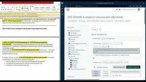 Вложенные ответы