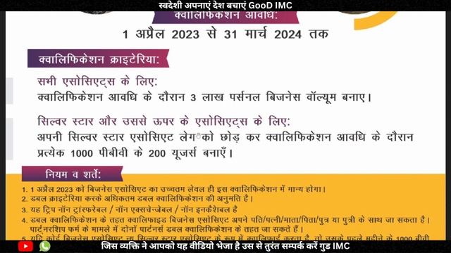 imc business new offers | imc business may month offers @BabelNewsWorld смотреть онлайн