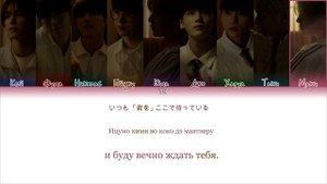 &TEAM – Maybe (君にカエル) [ПЕРЕВОД НА РУССКИЙ/КИРИЛЛИЗАЦИЯ Color Coded Lyrics]