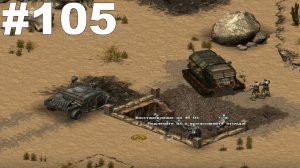 ▶Fallout Tactics: Brotherhood of Steel. Сент - Луис. #105