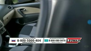 прямая трансляция Телеканал Leomax