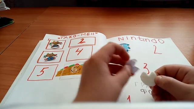 Бумажные сюрпризы / выпуск 6 + новинка наклейки и большие сюрпризы