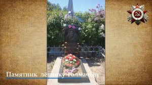 Памятники ВОВ Кутейниковского СП Родионово-Несветайского района Ростовской области