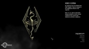 TES 5 Skyrim Anniversary Edition Выживание Легенда (Смертей: 27)