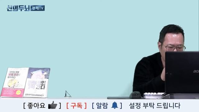 [LIVE] 은행 위기, 비트코인 상승 Part 2 / 이번 회복장, 이전과는 다르다 / 23년4월26일