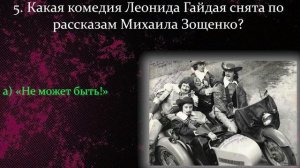 Готовы Проверить Свою Память И Знания Советского Кино?