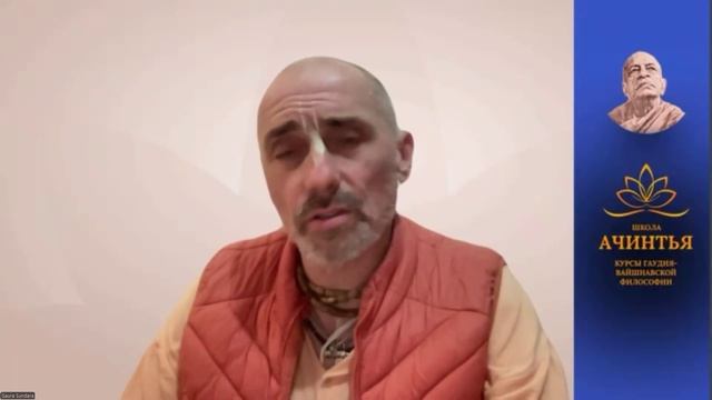 Дикша в 5 шагов . Программа Бхакти. Занятие 37