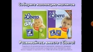 история рекламы магнит 2009-2020 часть 1 2009-2012