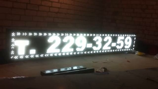 Бегущая строка белая смотреть онлайн