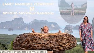 Лучшее место на Пхукете. обязательно к посещению