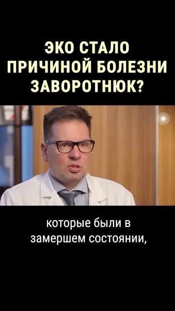 Причина смерти Заворотнюк #shorts