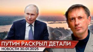 Путин раскрыл детали отвода войск из-под Киева в 2022 году