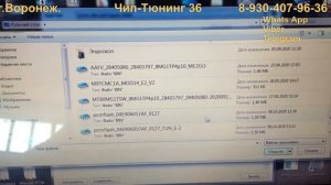 Škoda Octavia 1.6 АТ ❗️Виртуальное чтение❗️ЭБУ Bosch ME17.5.26 Прошивка на Евро-2