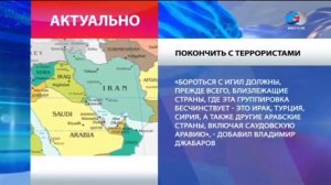 Начало часа (Вместе-РФ, 07.08.2015)