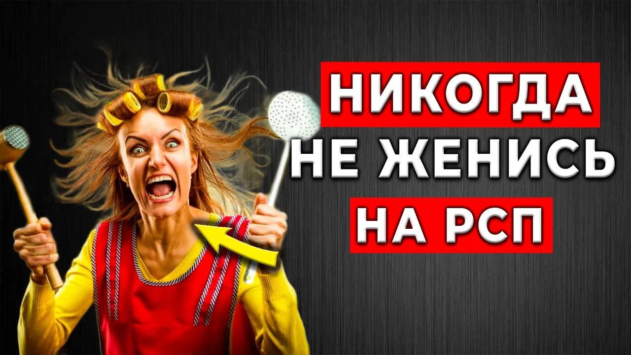 РАЗВЕДЁНКИ с ребенком? Осторожно, это может РУИНИРОВАТЬ твою жизнь!