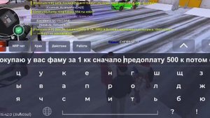 скам на блек раше