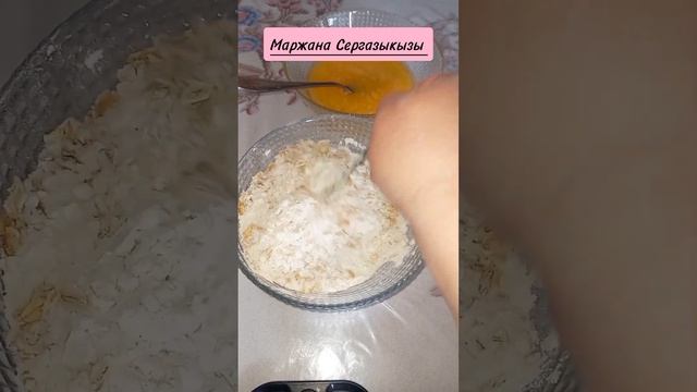 Лучший рецепт овсяных печенек/ Казакша рецепт смотреть онлайн