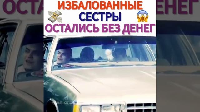 Название : Прада и Чувства смотреть онлайн