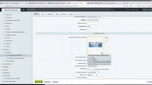 Подготовка изображений для публикации на сайте