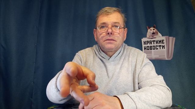 КРАТКИЕ НОВОСТИ 📰 30 ЯНВАРЯ 3ЧАСТЬ