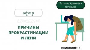 Хочу, но не делаю. Как с этим бороться? Как перестать чувствовать себя усталым и ленивым