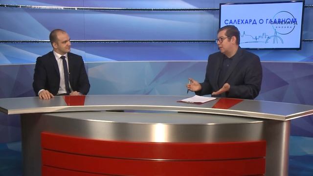 Салехард о главном. Год экологии в Салехарде смотреть онлайн