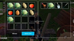 Как изи фармить деньги в игре симулятор русской деревни | Russian village simulator