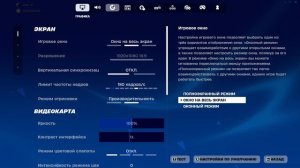 как выключить режим энергосбережения