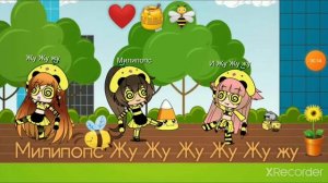 ❤️🍃🌿💓встречайте супер группу МИЛЬ ПОП🍯🐝💓