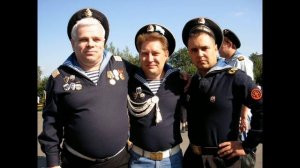 Мы пьем до дна за Тех Кто в Море