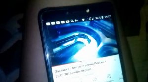 Заставка Местное время Россия 1 2015-2016 синия версия