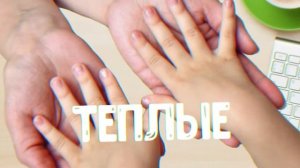 Антикоррупция 3