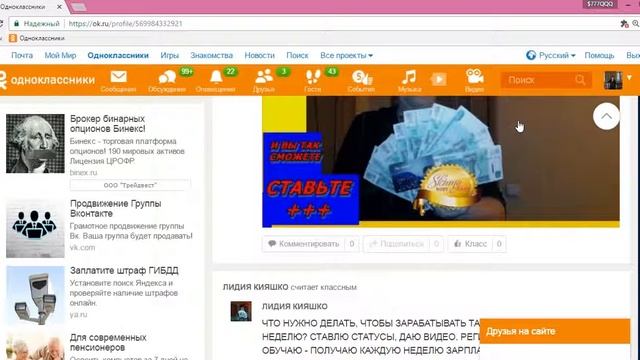 НЕ НРАВИТЬСЯ УДАЛИТЕСЬ И СИДИТЕ БЕЗ ДЕНЕГ   БИЗНЕС С ГАЛИНОЙ К WhatsApp +79537992391 смотреть онлайн