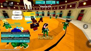 Игра в кальмара