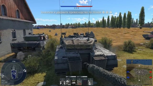 КОШЕРНЫЕ Merkava Mk.3B и Mk.3C в War Thunder смотреть онлайн