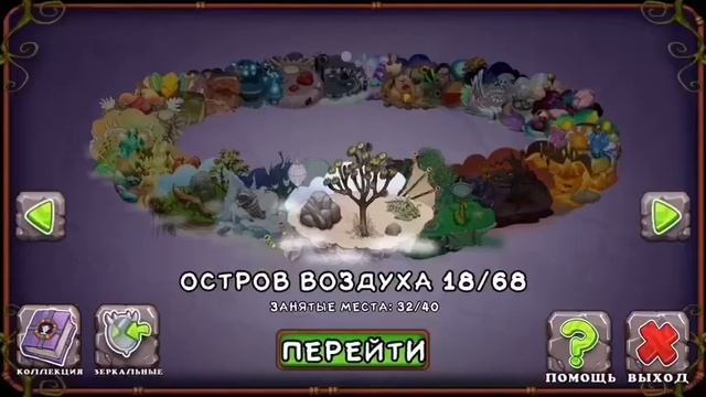 Вывел трёх эфирных монстров подряд о случайности! Три дня в My Singing Monsters | Мои Поющие Монстр