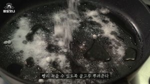 고구마빠스, 더 바삭한 고구마맛탕 | 기름적게, 초간단레시피 | 만들기쉬운방법 | 고구마간식 | Sugar Glazed Sweet Potato