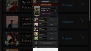 clash of kings. снимаем щиты🤭