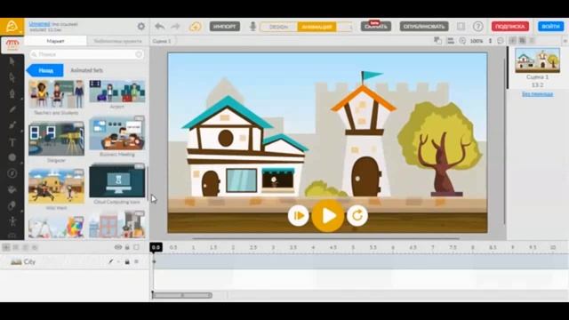 Урок 3 Работа с объектами смотреть онлайн