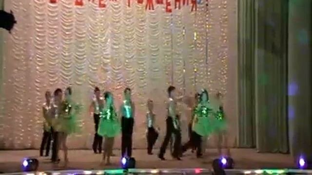 Сюрприз