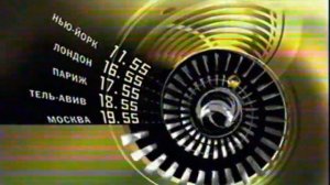 Детский мир телеклуб Часы телеклуб + реклама 2010.06