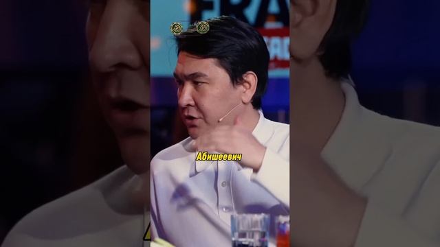 Азамат Мусагалиев: Конфуз с президентом | ВОПРОС РЕБРОМ #вопросребром #азаматмусагалиев #shorts