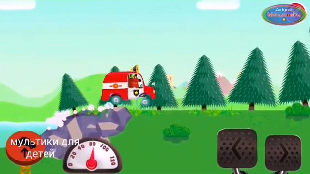 Добрые машинки мультик для детей .