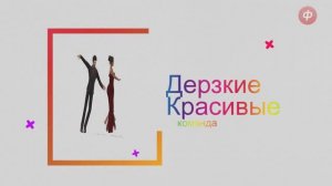 А у нас все пучком .