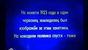 Своя игра. Баев - Прохин - Кандаков (13.05.2012)