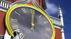 Бой курантов